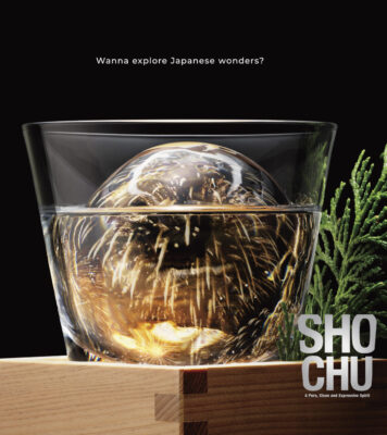 JFOODO_shochu_GR_hiba_Horizontal